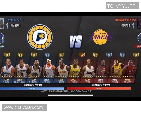 南京篮球队包夹战术分析与效果评估探讨