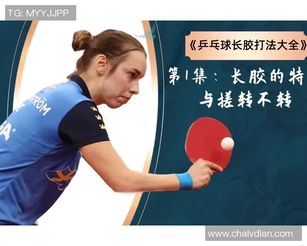 武汉乒乓球队战术革新解析与转换打法的深度剖析 武汉乒乓球队战术革新解析与转换打法的深度剖析