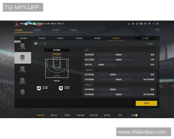 武汉网球队防守策略深度分析与战术解读
