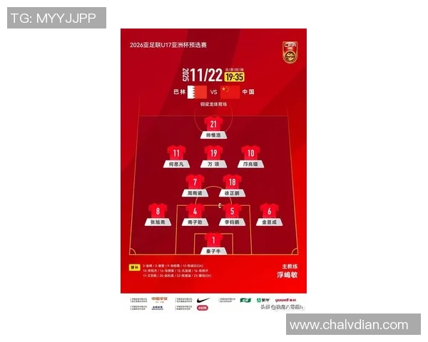 武汉足球队在世界杯预选赛中以60分稳居积分榜首位展现强劲实力 武汉足球队在世界杯预选赛中以60分稳居积分榜首位展现强劲实力