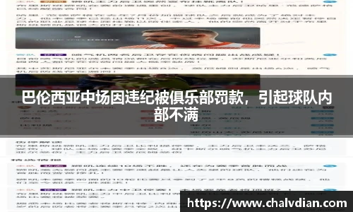 完美体育官网