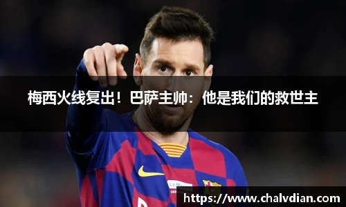 完美体育