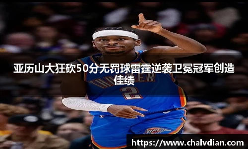 完美体育登录入口
